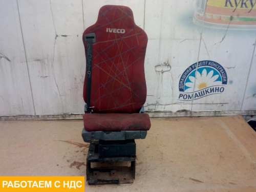 Сиденье переднее